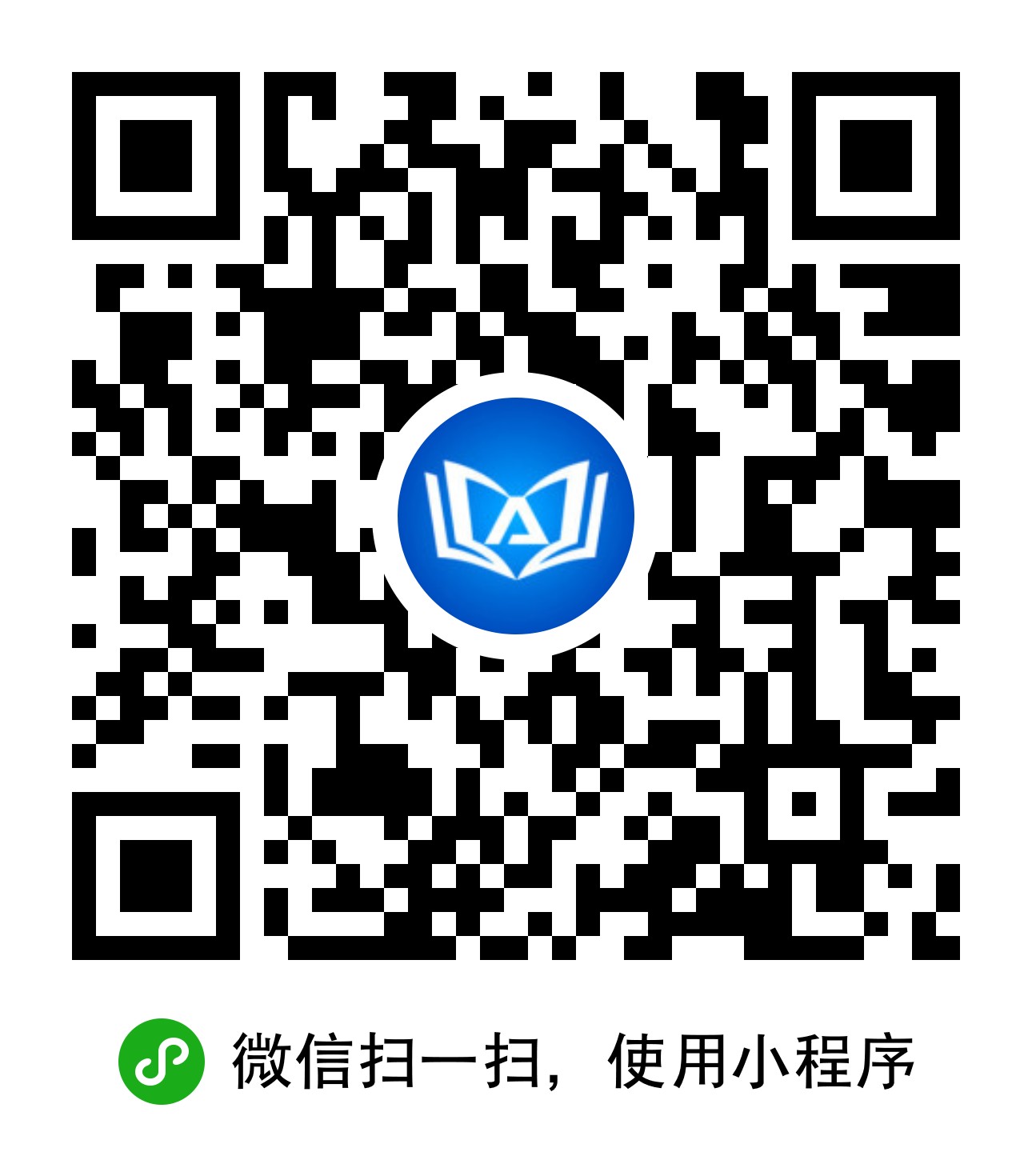 小安读书