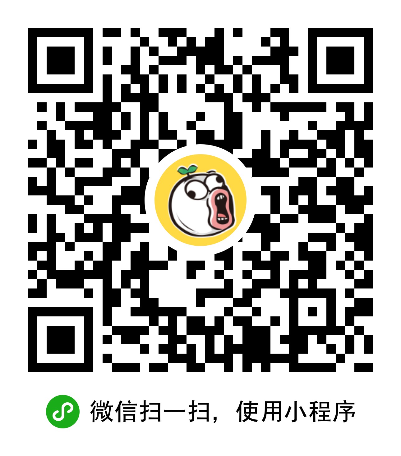 暴走漫画BAOZOU