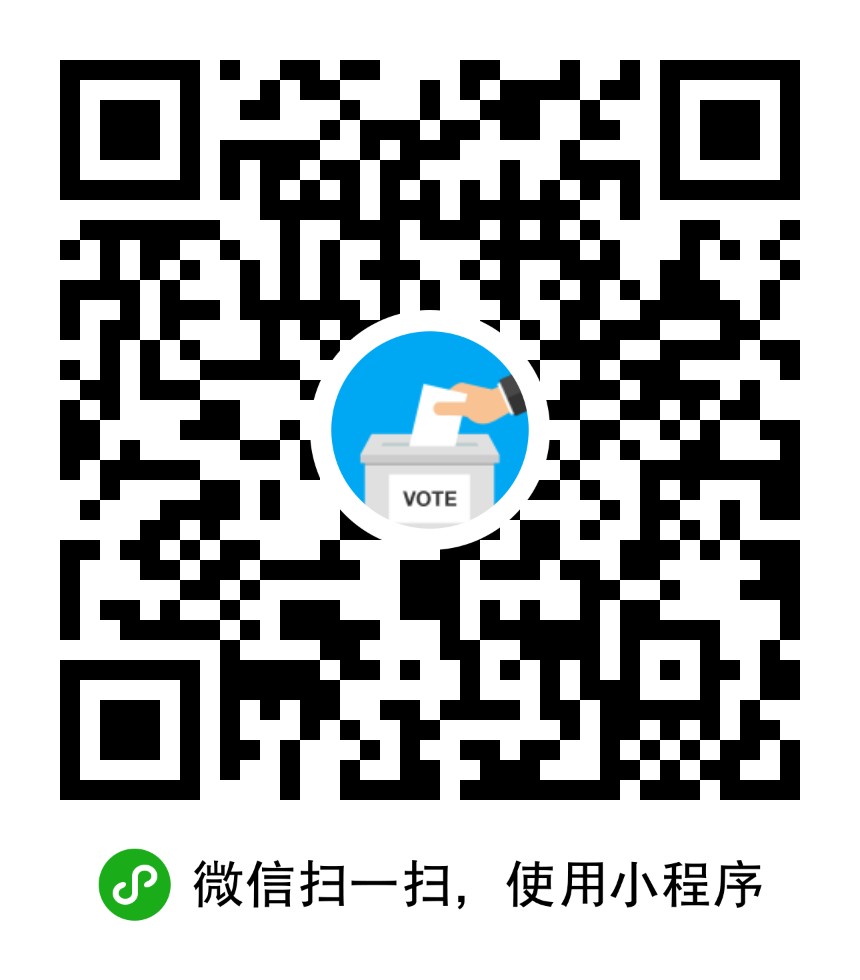 投一个