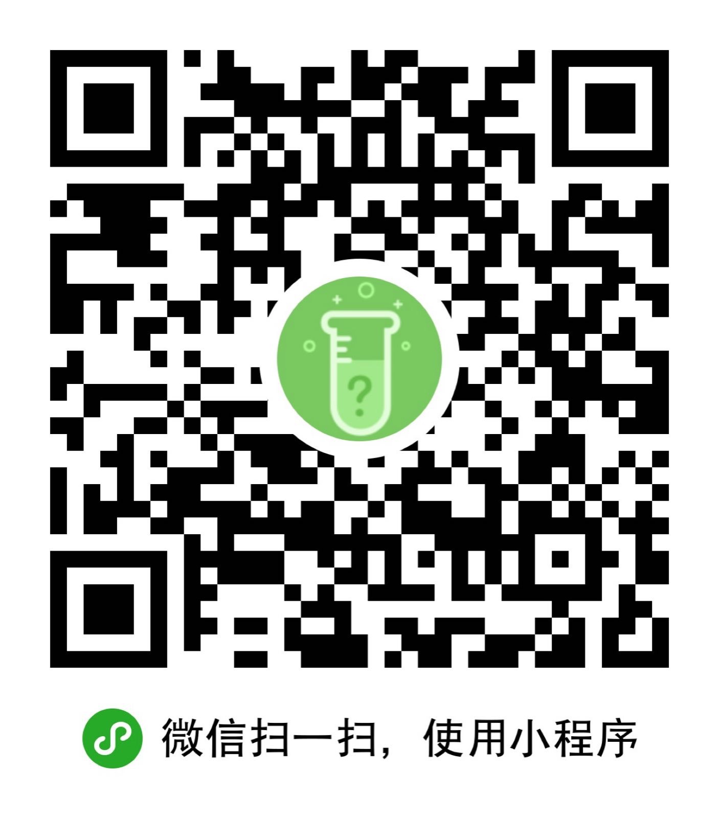 宝宝树成分百科