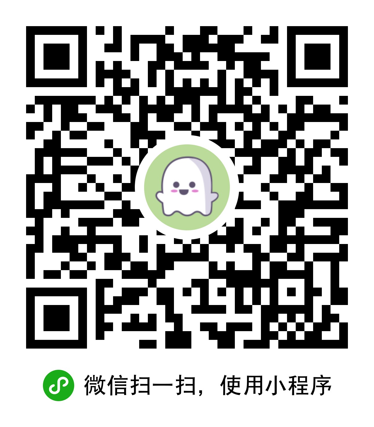 跟着主播说英语