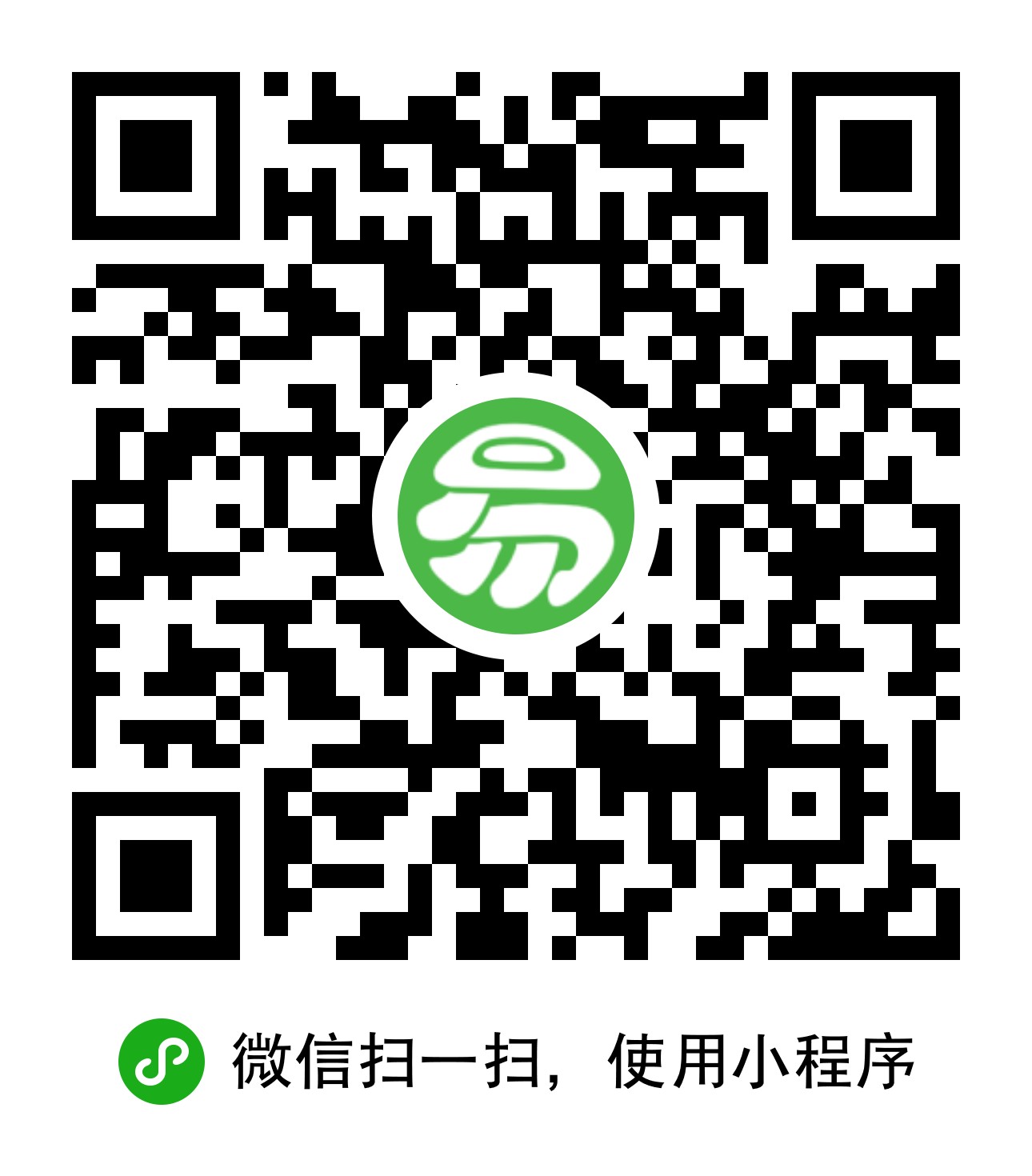 易计算器