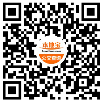 本地宝查公交