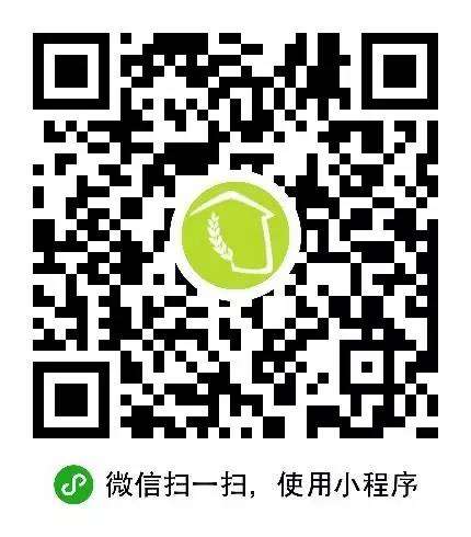 钱记到家社区服务
