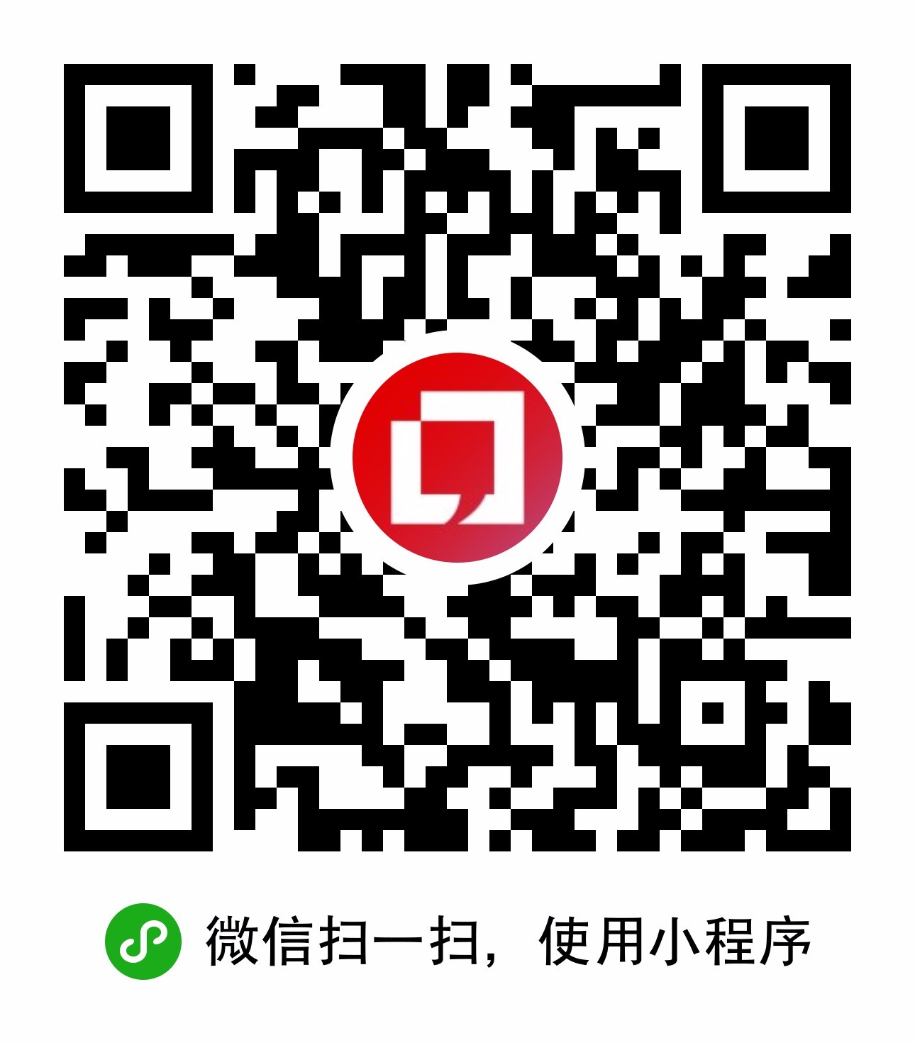 人民网地方领导留言板小程序