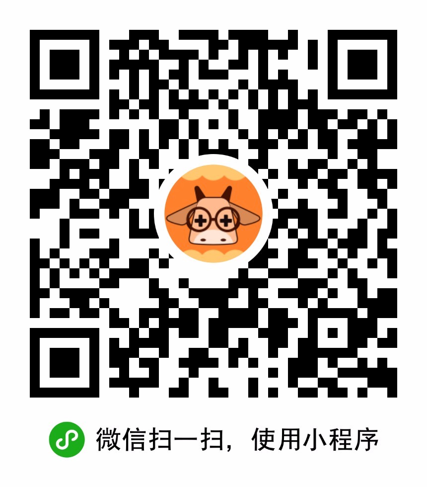 糖尿病智慧药店