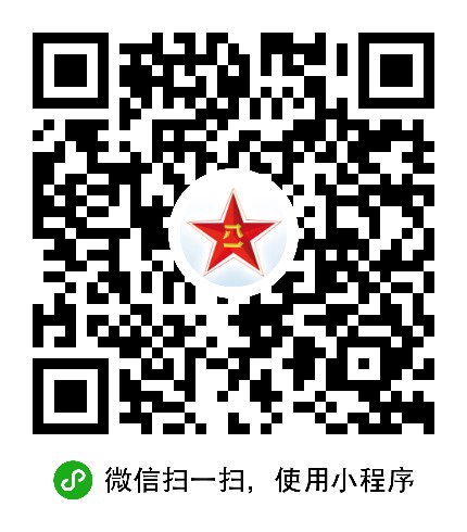 解放军报融媒体