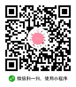 婷婷微购