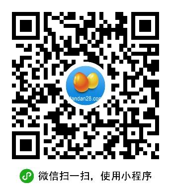 蛋蛋28lite