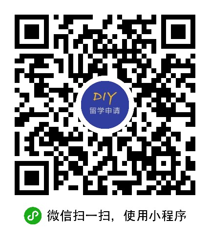 自助留学申请