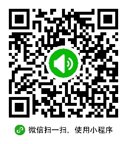 小立通知