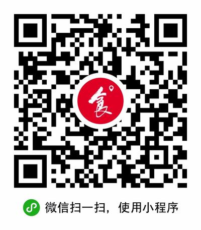 附近的美食