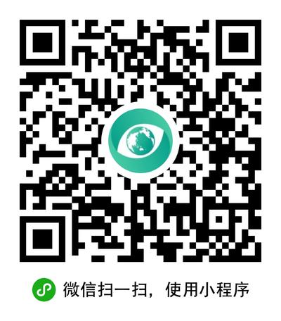 口碑旅行+