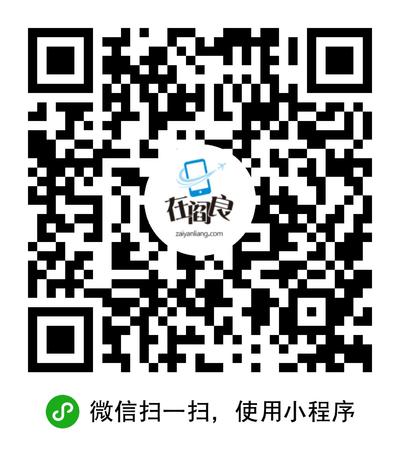 在阎良