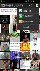 豆瓣线上活动