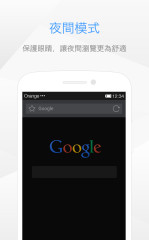 百度浏览器国际版:Baidu Browser