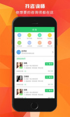 云树