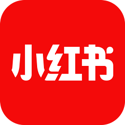 小红书4.21