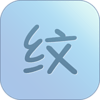 纹字锁屏8.0.1