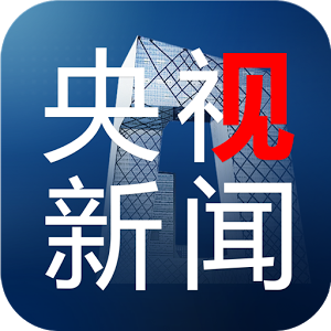 央视新闻7.2.3