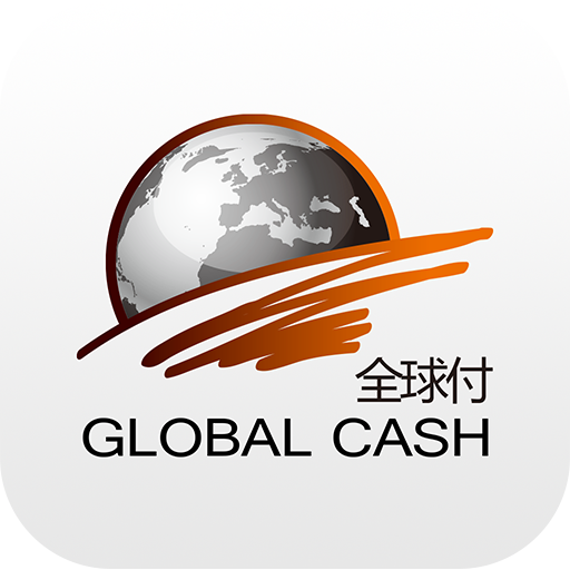 全球付钱包2.6.9