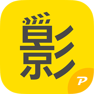 看电影2.0.5 安卓版