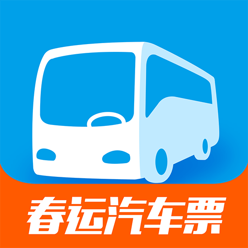 巴士管家2.4.1