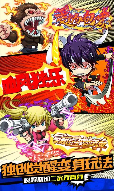 银魂下载_银魂官方下载_银魂1.2.20