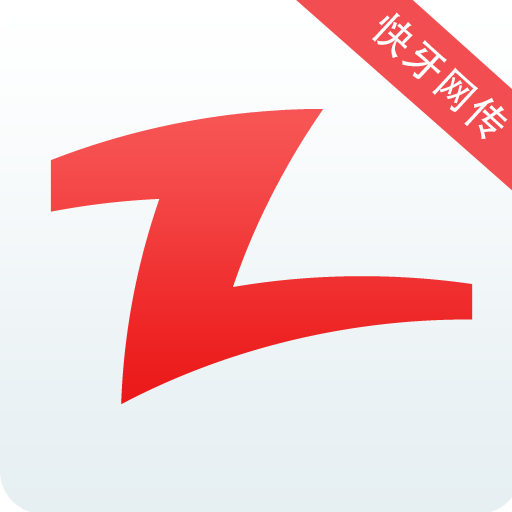 快牙网传1.8