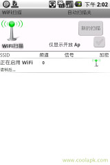WiFinder:WIFI扫描器
