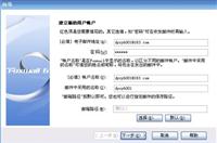 AnyEmail电子邮件系统