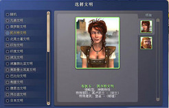 席德梅尔之文明4资料片战神(sid meiers civilization iv warlords)