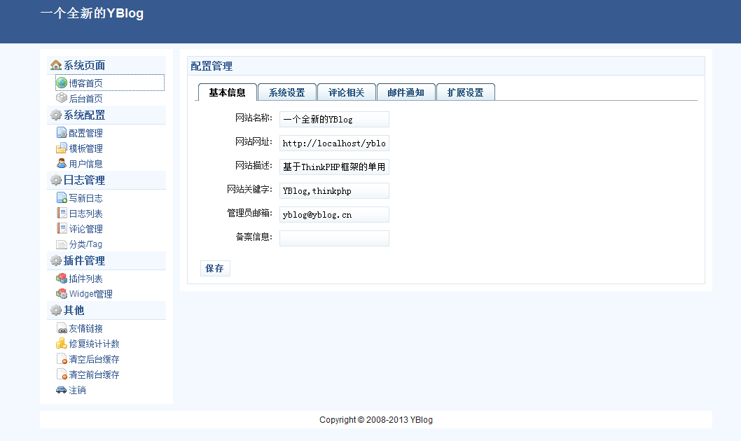 ThinkCMS