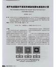 飞天WAP-WML页面中文批量转换器