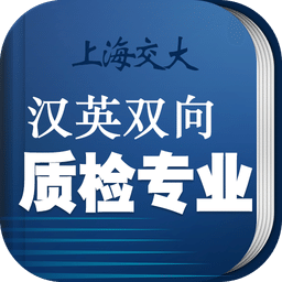 给力牛津词典(牛津英汉词典)2016官方下载_给
