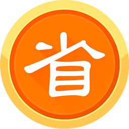 冬天去哪旅游好省钱又能玩得_省钱王好用吗_好省钱网络电话
