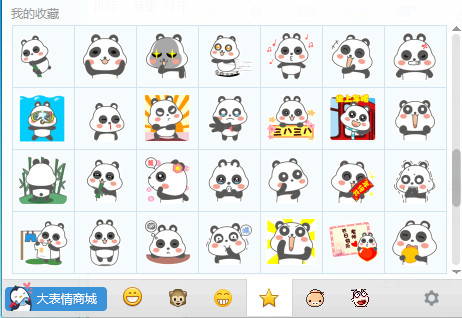 萌萌熊qq动态表情包