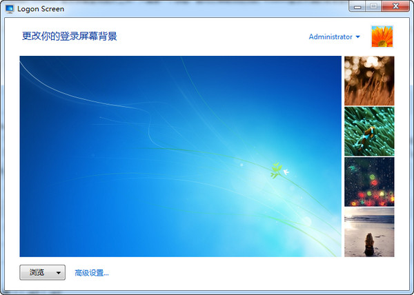 windows¼޸Ĺlogonscreen