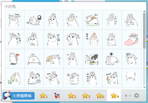 line小灰兔子表情包