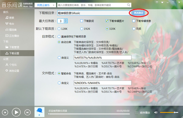 qq音乐与酷我哪个好_酷狗酷我qq音乐哪个好_qq音乐酷我音乐