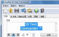 3D Text Commander