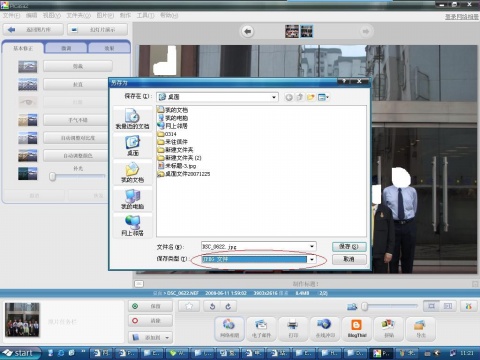 nef转jpg格式转换器