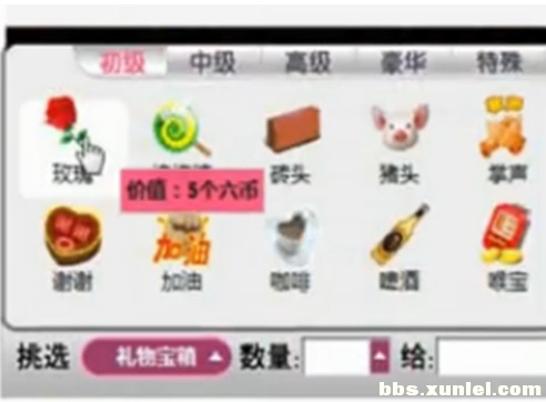 女直播室最新官方下载_迅雷美女直播室免费下