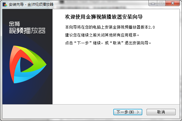 同步播放视频软件_杰诚视频同步播放系统_同步播放视频软件