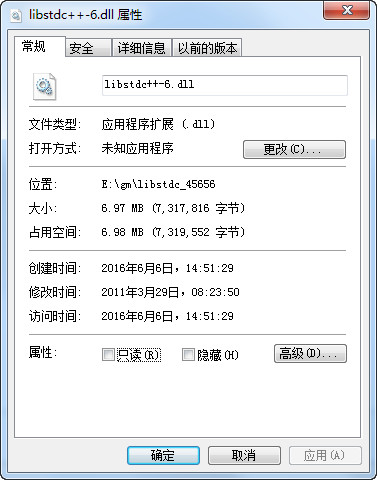 libstdc++6.dll官方下载_libstdc++6.dll绿色版_libstdc++6.dll绿色版-华军软件园