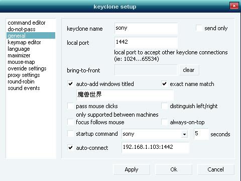 Keytool - Unix Linux Command