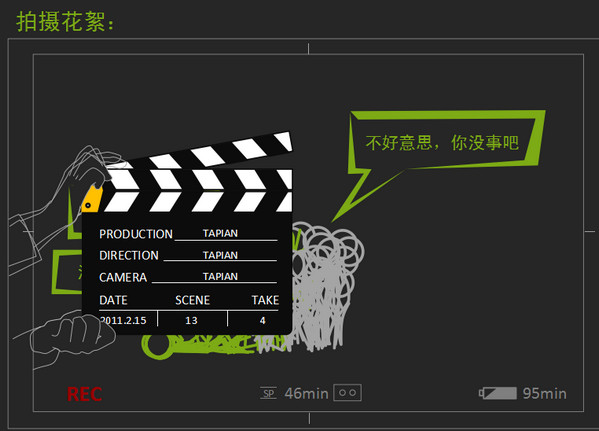 自我介绍动画ppt模板