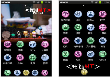 我叫MT手机主题