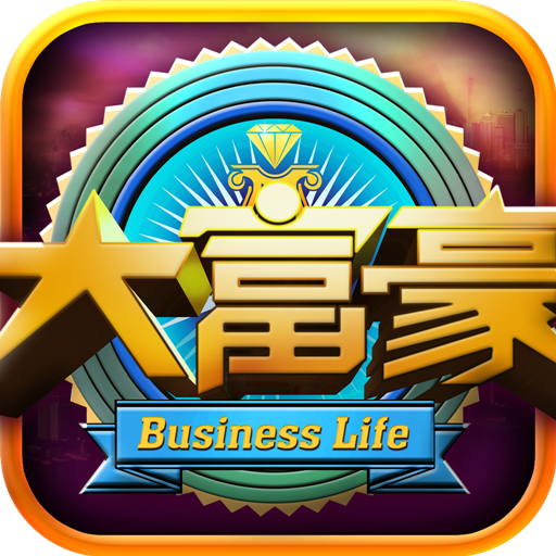 大富豪棋牌游戏.