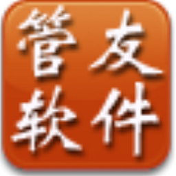 管理软件下载_诺信手机销售管理软件免费版_